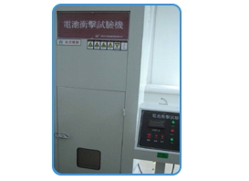 重物沖擊試驗(yàn)機(jī)
