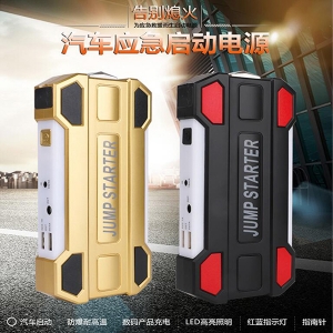 汽車應(yīng)急啟動(dòng)電源